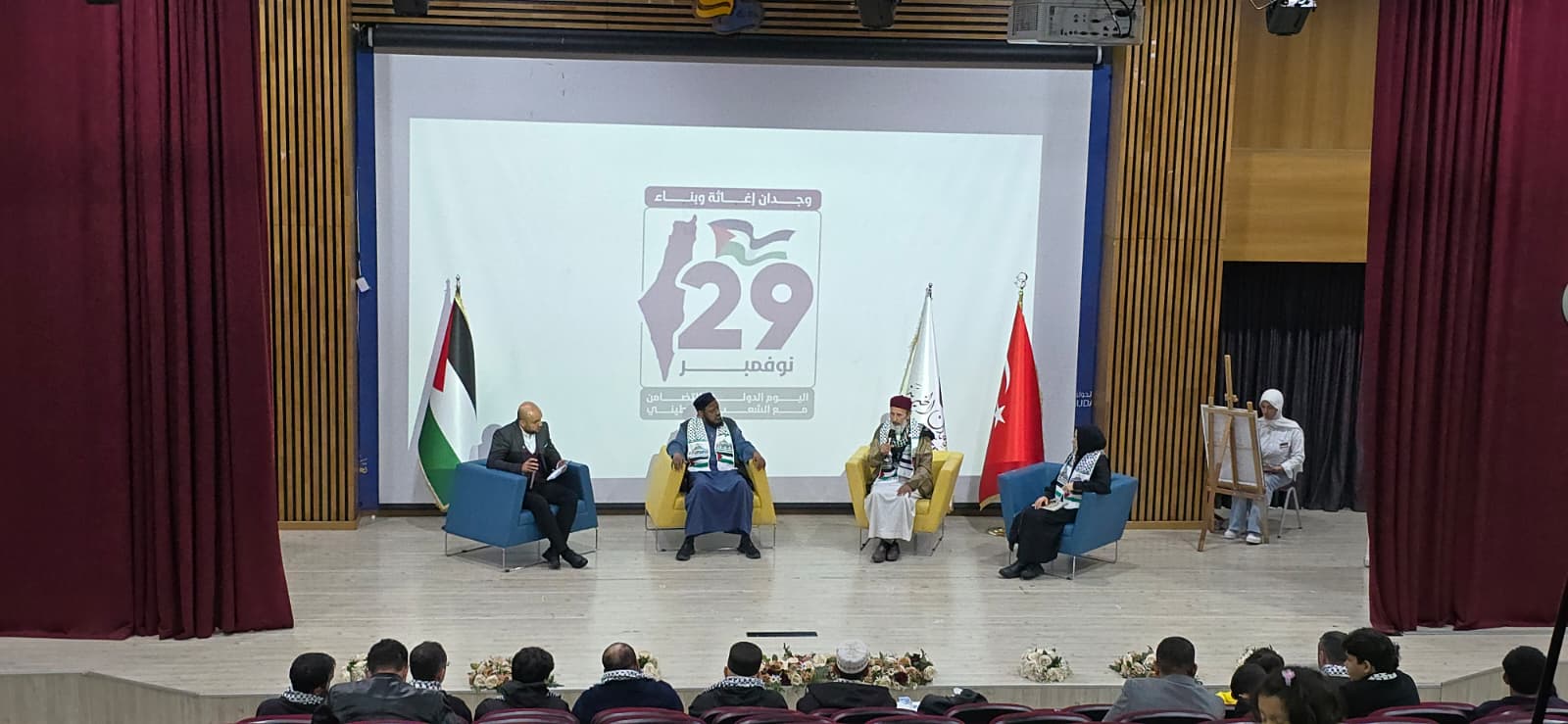 <span>أمسية وجدان إغاثة وبناء</span>
